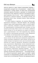 Когда мир содрогнулся — фото, картинка — 7