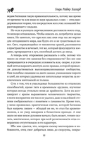 Когда мир содрогнулся — фото, картинка — 8