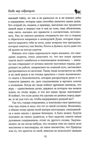 Когда мир содрогнулся — фото, картинка — 9