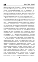 Когда мир содрогнулся — фото, картинка — 10