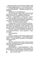 Грехи и мифы Патриарших прудов — фото, картинка — 56