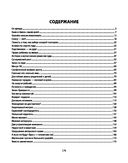 Хроники судебных баталий. Реальные истории практикующего юриста — фото, картинка — 18