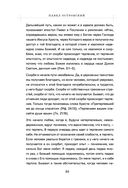 Первые шаги к Богу — фото, картинка — 23