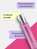 Парфюмерная вода для женщин 