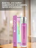 Парфюмерная вода для женщин 