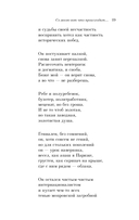 Со мною вот что происходит... — фото, картинка — 18