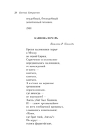 Со мною вот что происходит... — фото, картинка — 19