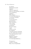 Со мною вот что происходит... — фото, картинка — 21