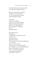 Со мною вот что происходит... — фото, картинка — 22