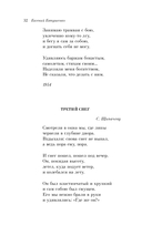 Со мною вот что происходит... — фото, картинка — 31