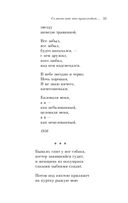 Со мною вот что происходит... — фото, картинка — 34