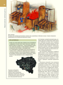 Холодное оружие мира — фото, картинка — 20