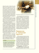 Холодное оружие мира — фото, картинка — 21