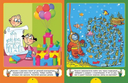 Большая книга лабиринтов и головоломок для детей от 5 до 9 лет — фото, картинка — 3