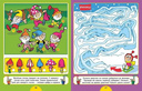 Большая книга лабиринтов и головоломок для детей от 5 до 9 лет — фото, картинка — 5
