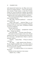 Сошедшие с небес — фото, картинка — 19