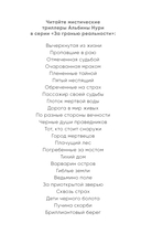 Бриллиантовый берег — фото, картинка — 2