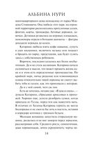 Бриллиантовый берег — фото, картинка — 13