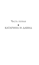 Бриллиантовый берег — фото, картинка — 5