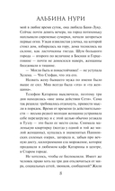 Бриллиантовый берег — фото, картинка — 7