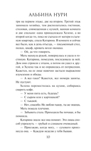 Бриллиантовый берег — фото, картинка — 9