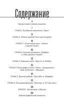 Алексей Балабанов. Биография — фото, картинка — 5