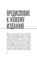 Алексей Балабанов. Биография — фото, картинка — 6