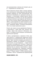 Алексей Балабанов. Биография — фото, картинка — 15