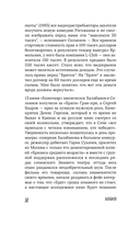 Алексей Балабанов. Биография — фото, картинка — 16