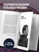 Алексей Балабанов. Биография — фото, картинка — 3