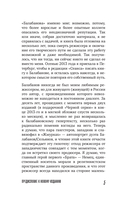 Алексей Балабанов. Биография — фото, картинка — 7