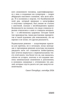 Алексей Балабанов. Биография — фото, картинка — 8