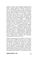 Алексей Балабанов. Биография — фото, картинка — 13