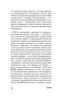 Алексей Балабанов. Биография — фото, картинка — 14