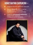 Конституция мира. Комплект из 3 книг — фото, картинка — 2