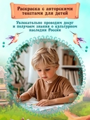 Старинные предметы русской кухонной утвари — фото, картинка — 1