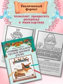 Старинные предметы русской кухонной утвари — фото, картинка — 3