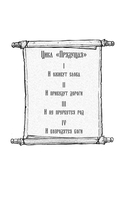 Прядущая. И возродятся боги — фото, картинка — 2