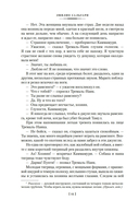 Сандокан. Тайны Черных джунглей. Жемчужина Лабуана. Пираты Малайзии — фото, картинка — 12