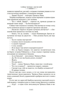 Сандокан. Тайны Черных джунглей. Жемчужина Лабуана. Пираты Малайзии — фото, картинка — 13