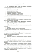 Сандокан. Тайны Черных джунглей. Жемчужина Лабуана. Пираты Малайзии — фото, картинка — 17