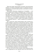 Сандокан. Тайны Черных джунглей. Жемчужина Лабуана. Пираты Малайзии — фото, картинка — 6