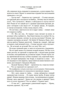 Сандокан. Тайны Черных джунглей. Жемчужина Лабуана. Пираты Малайзии — фото, картинка — 7