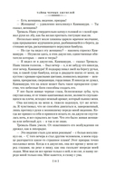 Сандокан. Тайны Черных джунглей. Жемчужина Лабуана. Пираты Малайзии — фото, картинка — 9