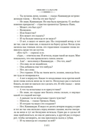 Сандокан. Тайны Черных джунглей. Жемчужина Лабуана. Пираты Малайзии — фото, картинка — 10
