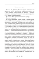 Гроза — фото, картинка — 11