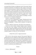 Гроза — фото, картинка — 12