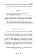 Гроза — фото, картинка — 13