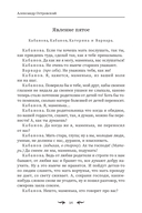 Гроза — фото, картинка — 14