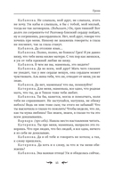 Гроза — фото, картинка — 15